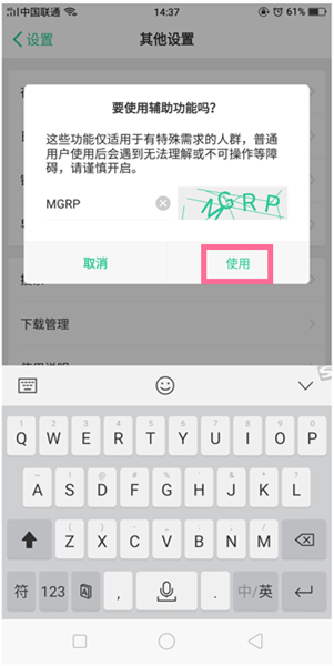 oppor11s怎么设置按电源键挂断电话