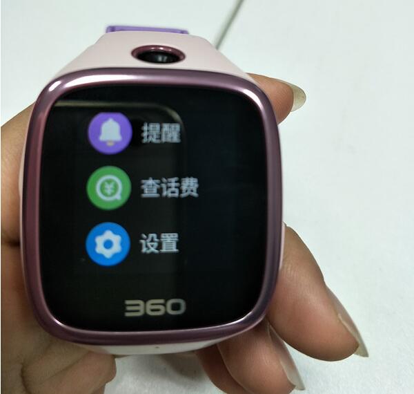 360儿童手表6s支持NFC吗