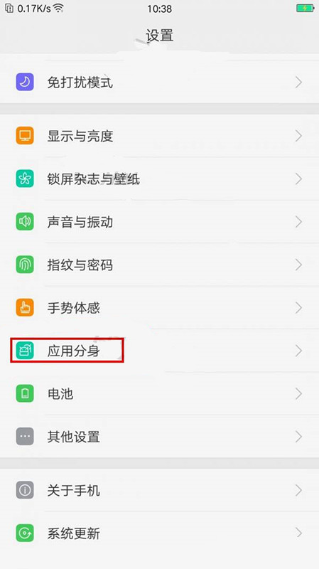 oppok1怎么添加应用分身