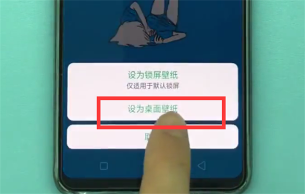 oppor15x怎么设置壁纸