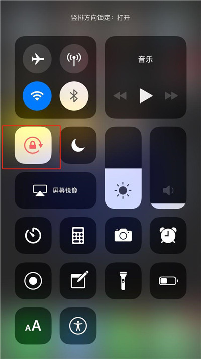 iphonexr怎么禁止屏幕自动旋转