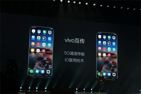 vivox21怎么使用互传功能