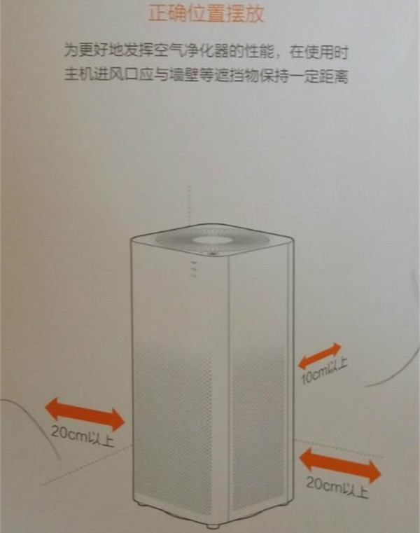 小米空气净化器2怎么用