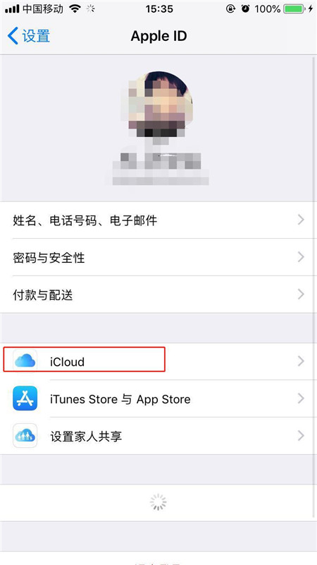 iphone怎么备份备忘录