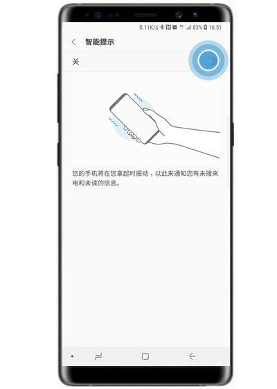 三星note9智能提示有什么用