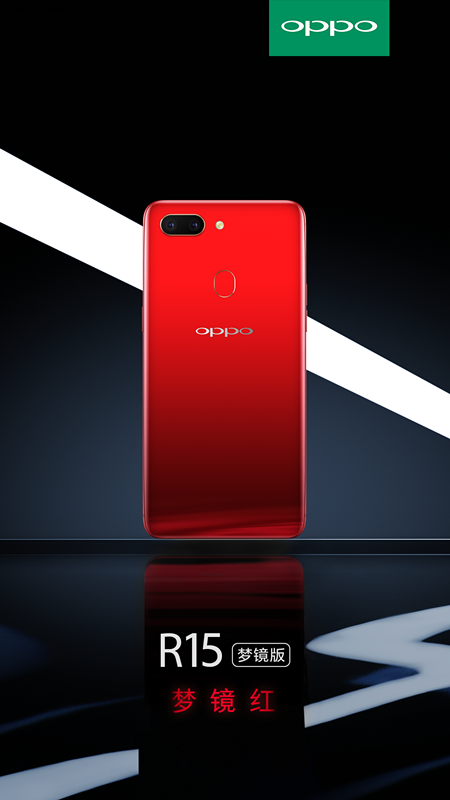 oppor15有什么颜色