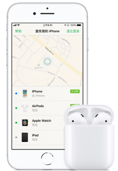 AirPods耳机丢失怎么办