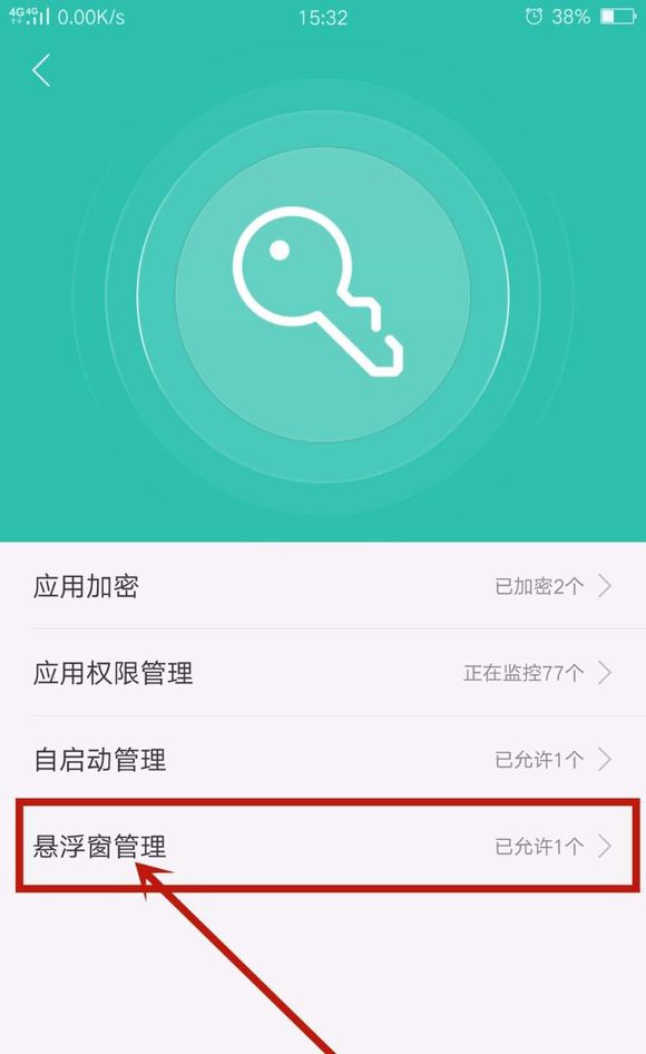 oppok1怎么开启悬浮窗