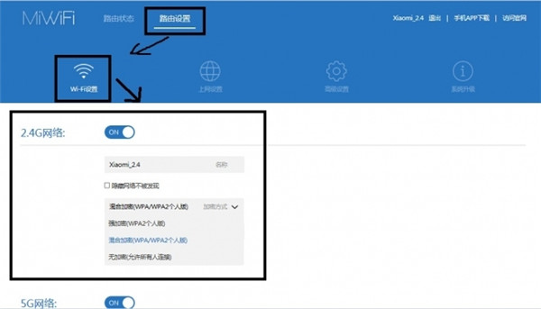 小米路由器mini怎么设置