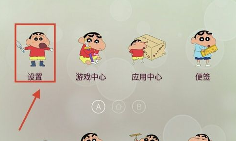 魅蓝s6怎么连接电脑