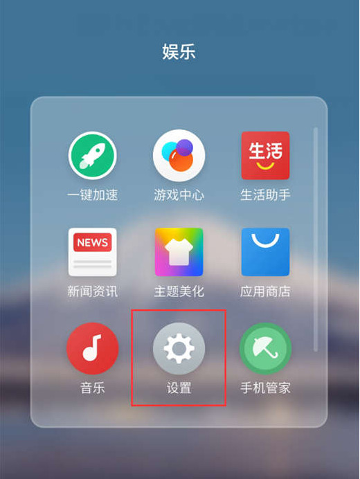 魅族v8怎么使用高清语音