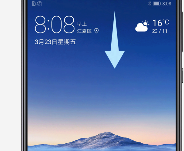 华为P20HuaweiShare怎么快速分享文件