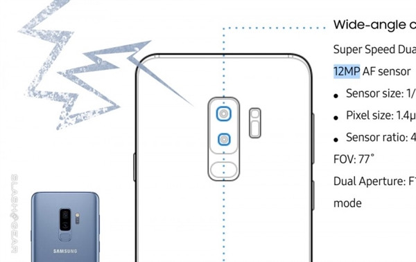 三星Note 9配置参数怎么样