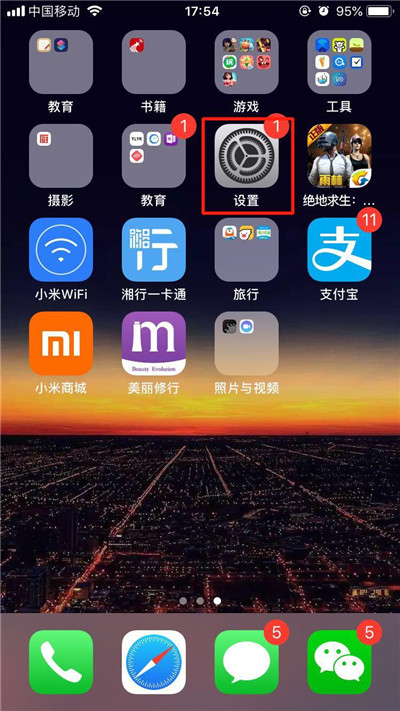 iPhonexr怎么设置siri语言