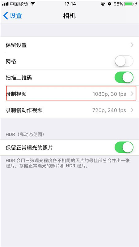 iphonex视频分辨率怎么调