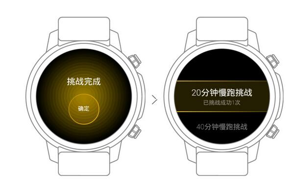 Pacewear HC怎么下载爱跑步