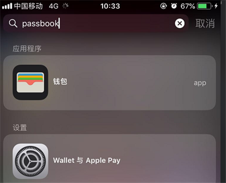 iphonexr怎么使用apple pay