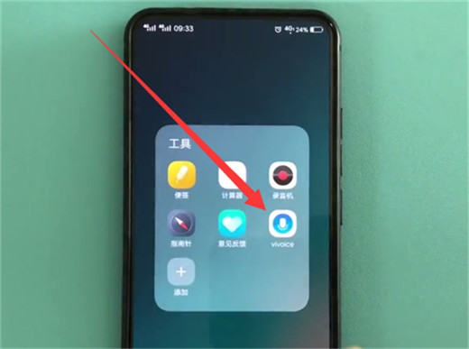 vivoz3怎么唤醒语音助手