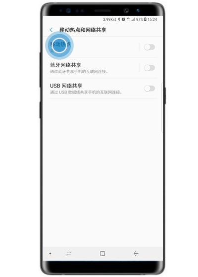 三星note9怎么设置移动热点