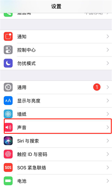 iphonexr怎么关闭短信铃声