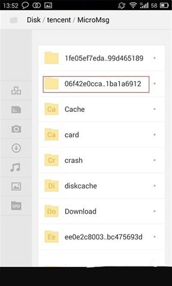 微信小视频保存在哪个文件夹
