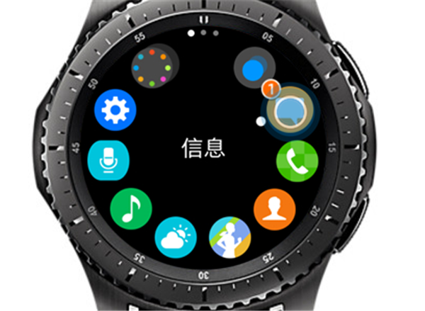 三星gear s3智能手表怎么查看信息