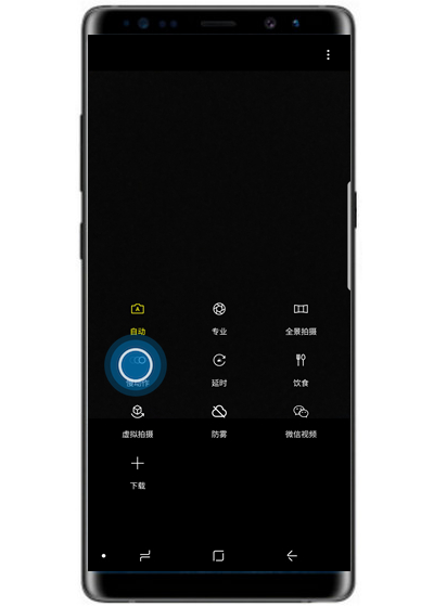 三星note9怎么慢动作拍摄