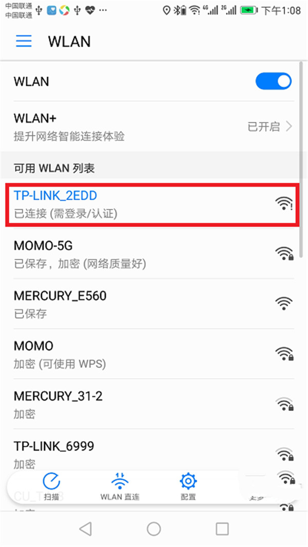 手机怎么设置TP-Link TL-WR886N路由器