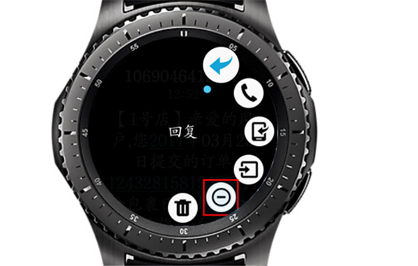 三星Gear S3智能手表怎么阻止通知显示