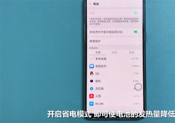 oppor17手机发热怎么办