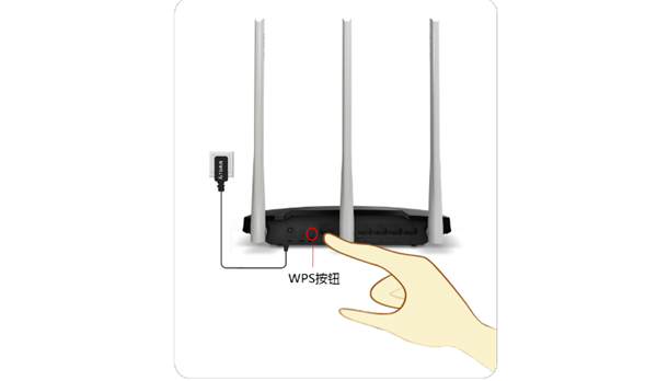 水星MW300RE扩展器wps功能怎么使用