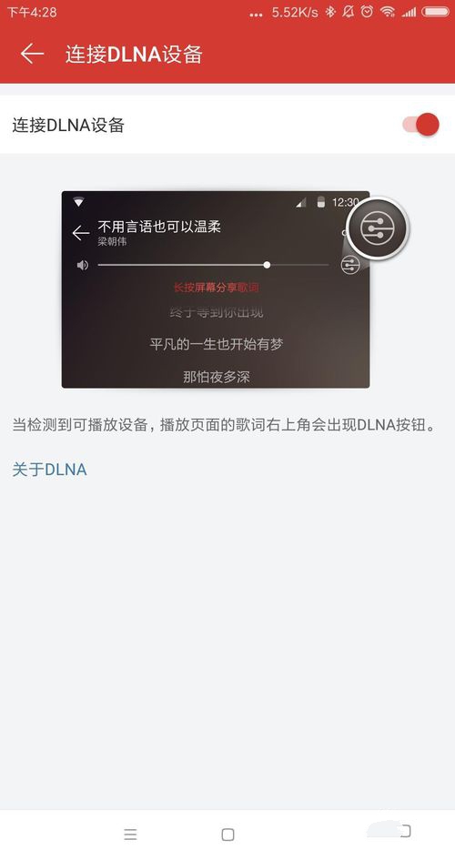 小米ai音箱无法播放网络音乐怎么办