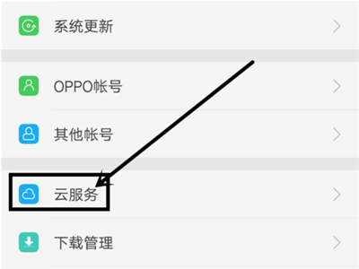 oppo手机怎么定位