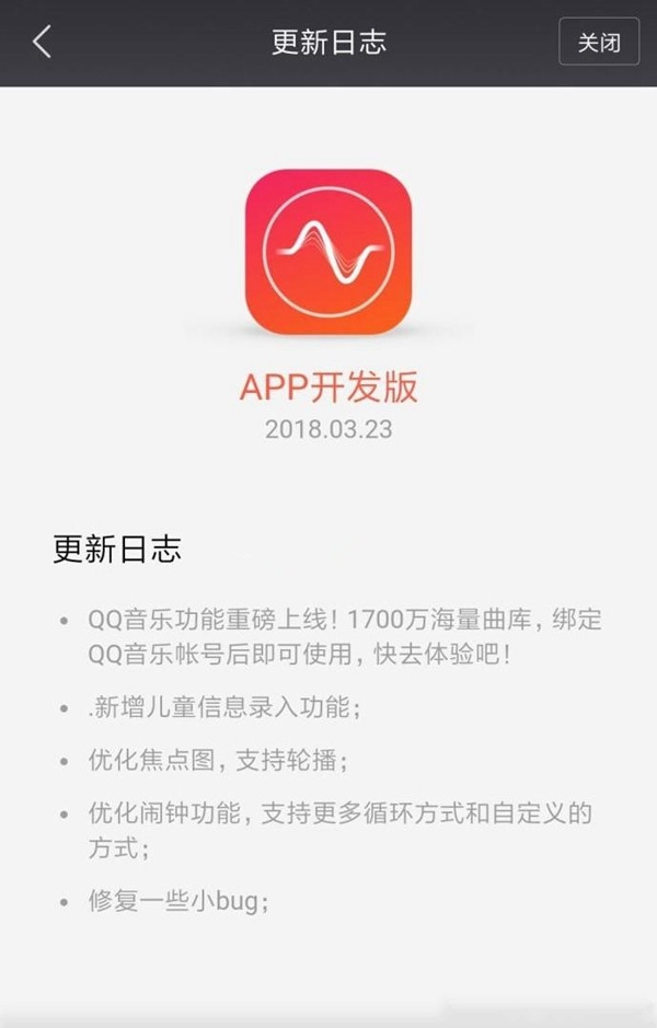 小爱音箱mini怎么接入QQ音乐