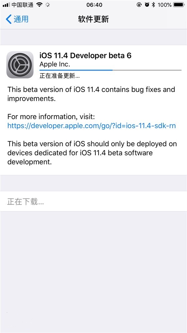 iOS11.4 beta6怎么升级