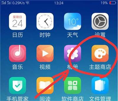 oppok1怎么设置系统主题