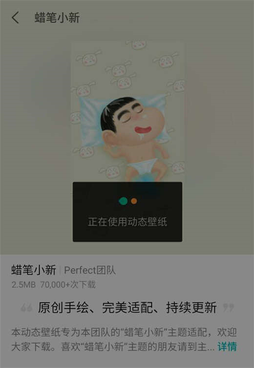 魅族手机怎么设置动态壁纸