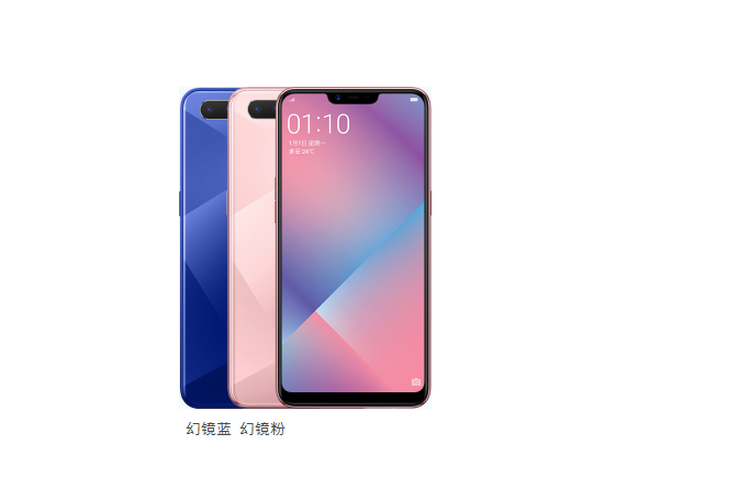 oppoa5支持nfc功能吗