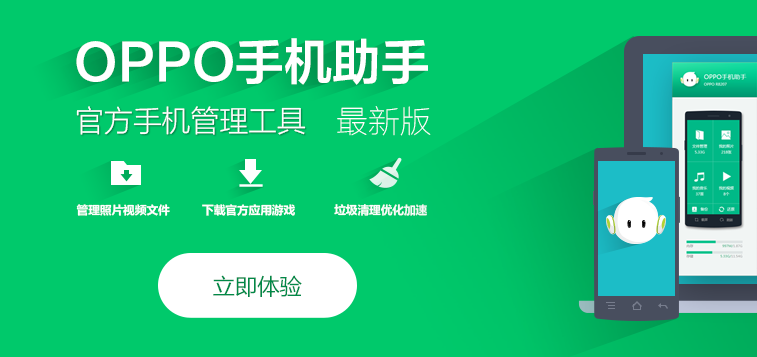 oppor11按键灯怎么关闭