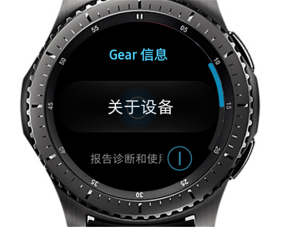 三星Gear S3智能手表怎么查看机器的产品型号