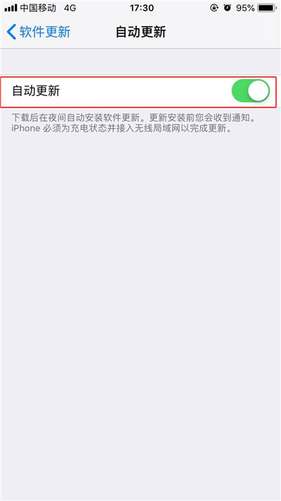 iphonexs怎么关闭系统自动更新