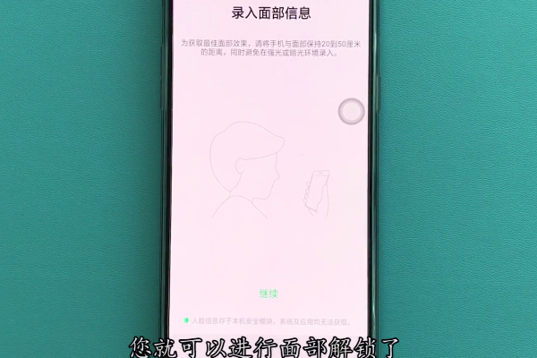 oppor17怎么设置面部解锁