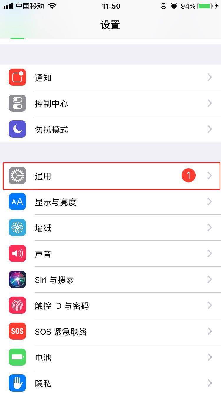 iphone7怎么清理内存