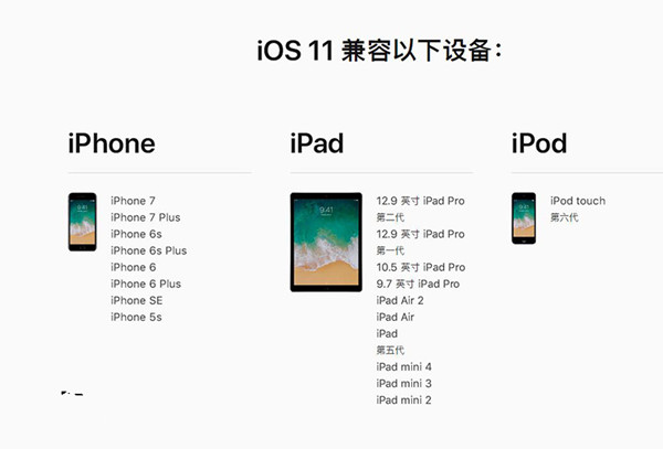 iOS11.4.1beta4怎么升级