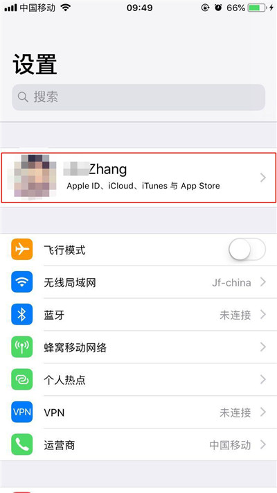 iphonex怎么开启双重认证