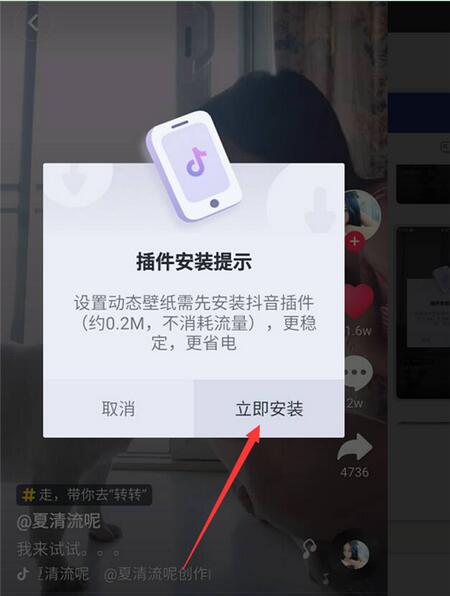 华为mate10动态壁纸怎么设置