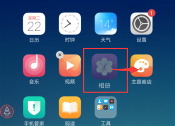 oppoa3桌面怎么新建文件夹