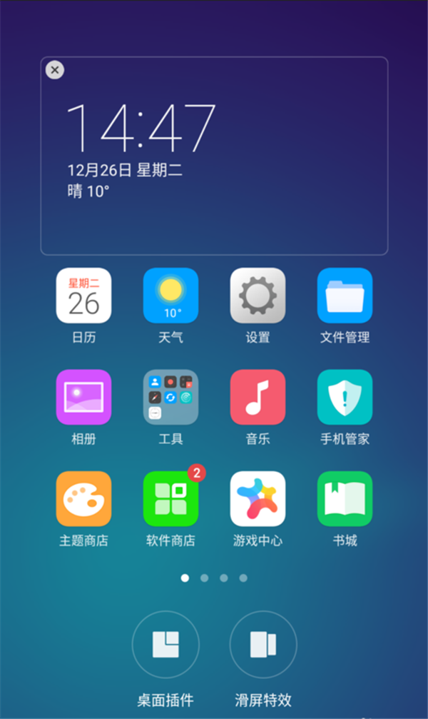 OPPOA73怎么设置桌面插件