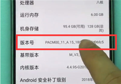 oppor15x怎么打开usb调试