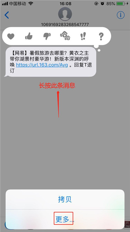 iphonexr怎么转发短信